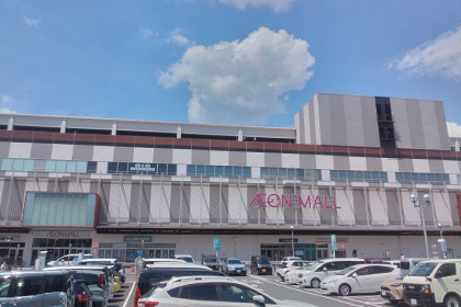 Aeon Mall