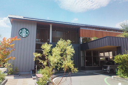 Starbucks Coffee