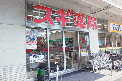 Sugi Pharmacy