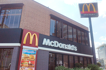 Mcdonalds