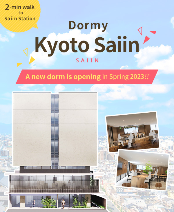 Kyoto Saiin Newly Opened