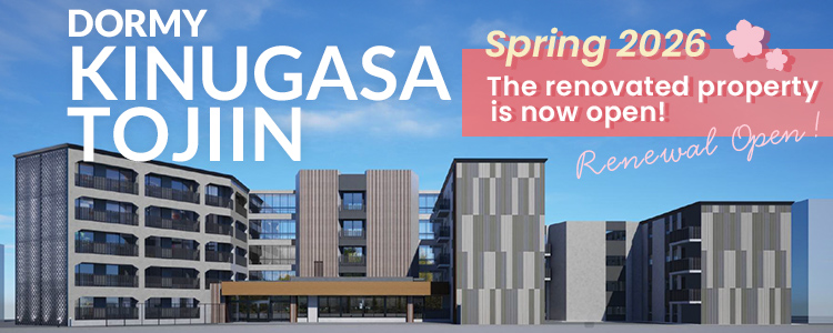 Dormy KINUGASA TOJIIN