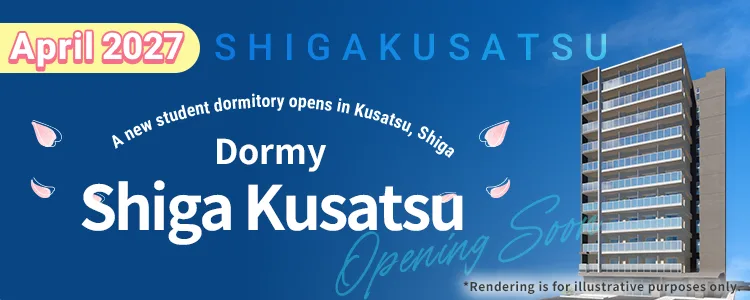 Dormy SHIGA KUSATSU