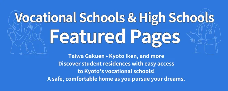 Featured Pages for Vocational Schools and High Schools