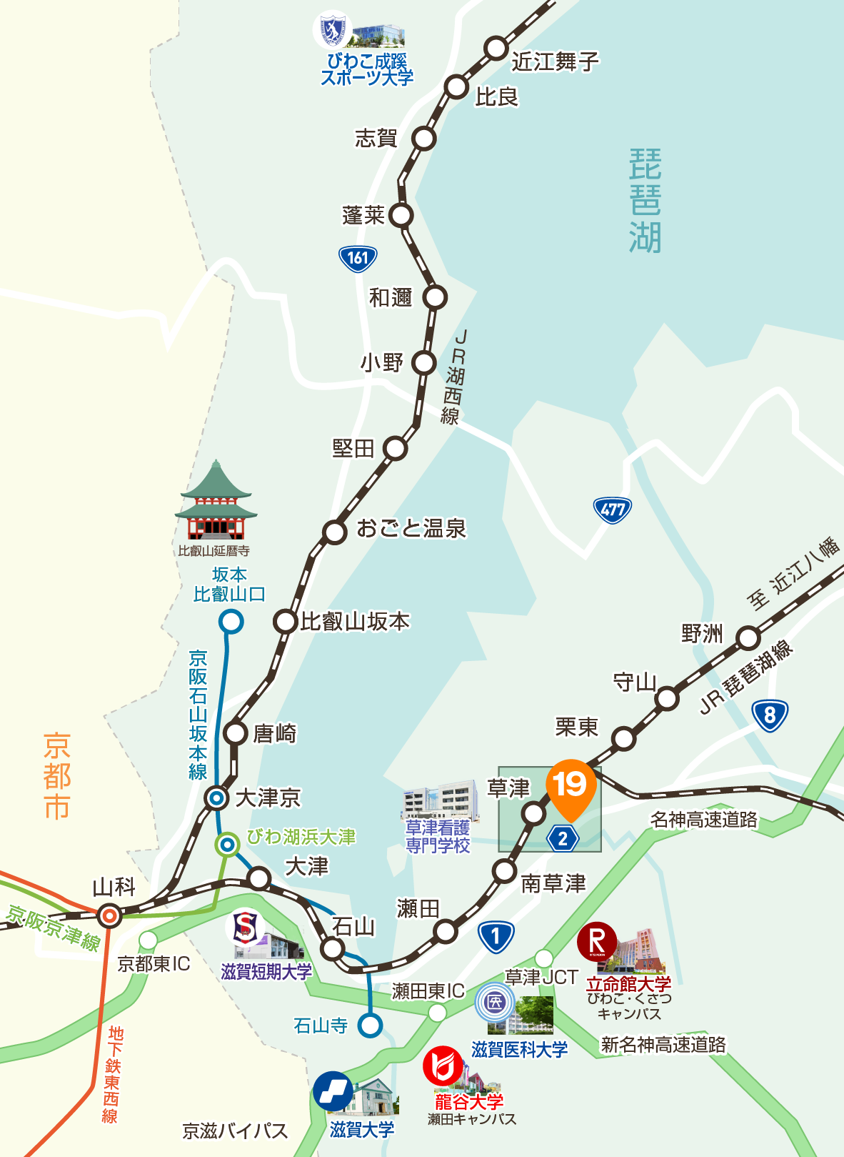 滋賀エリアマップ