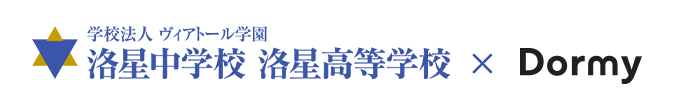 洛星中学・高等学校
