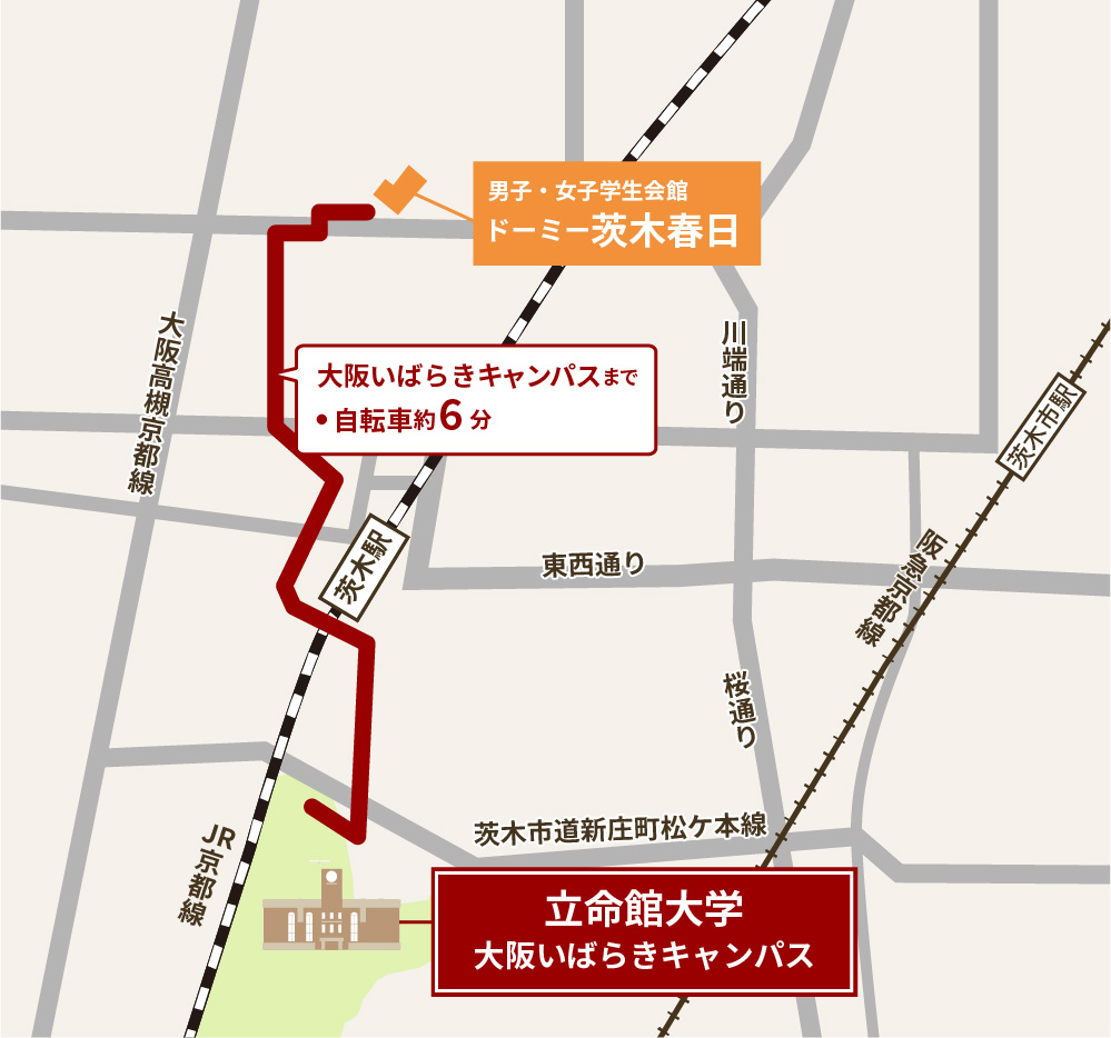 大阪いばらきキャンパス(OIC)