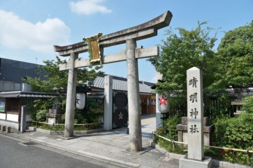 陰陽師・安倍晴明ゆかりの「晴明祭」へ。伝統行事を身近に楽しめる秋の京都